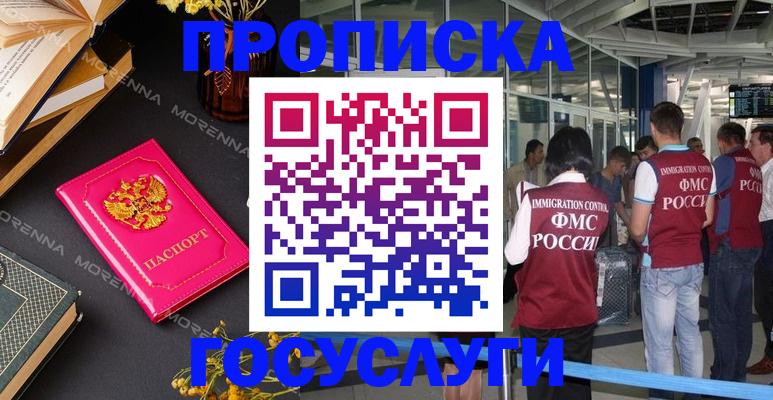 форма 3 в Бурятии